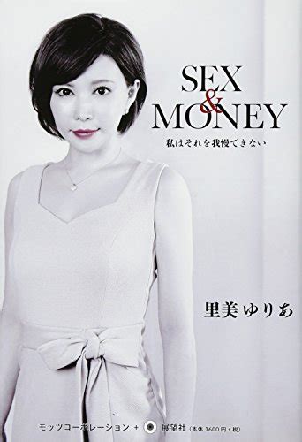 市川里美 おすすめランキング (62作品)